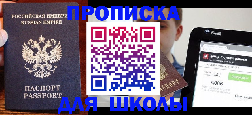 форма 3 в Светлограде